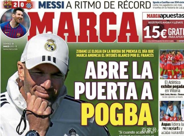 迈阿密晋级美职联总决赛，梅西将冲击职业生涯第47冠！（迈阿密杀入美职联总决赛，梅西冲击生涯第47冠！）